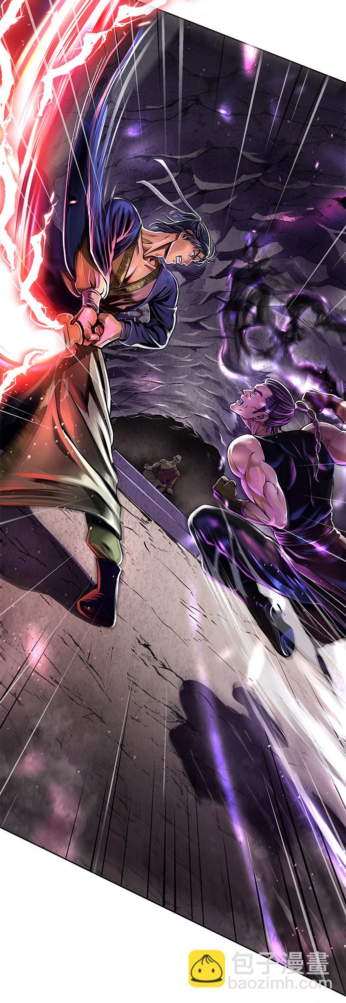 彭家四公子 - 第11話(2/2) - 2