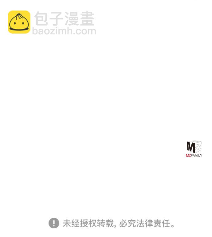 彭家四公子 - 第11話(2/2) - 3