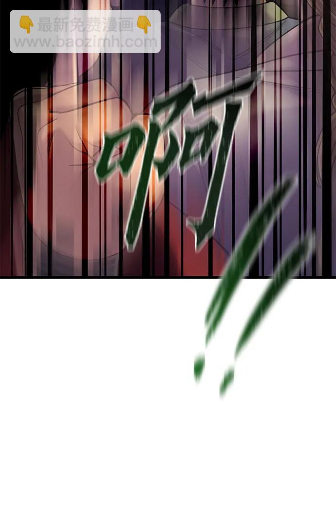 彭家四公子 - 第101話(3/3) - 4