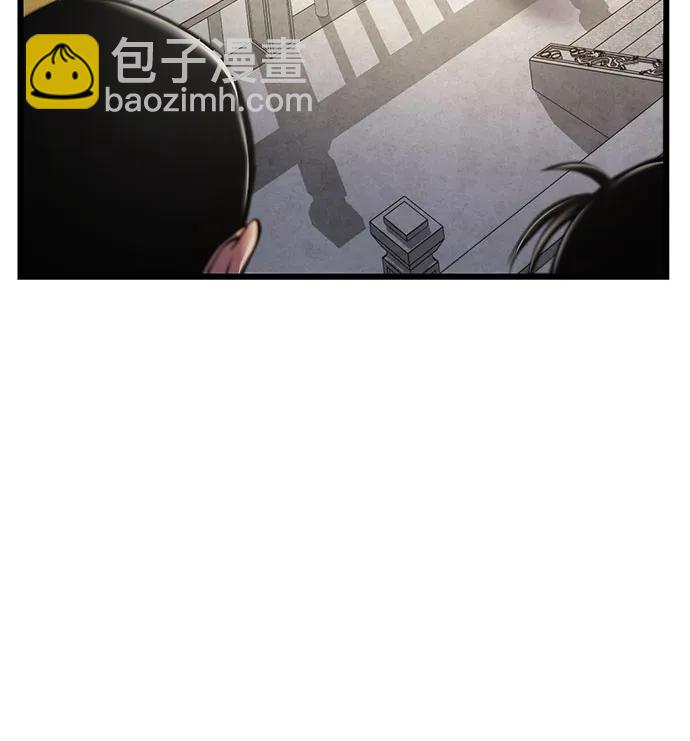 彭家四公子 - 第101話(3/3) - 3