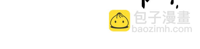 彭家四公子 - 第105話(2/2) - 5