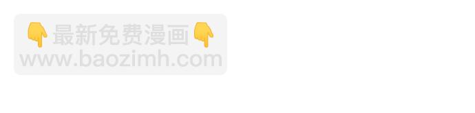 彭家四公子 - 第107話(2/2) - 4