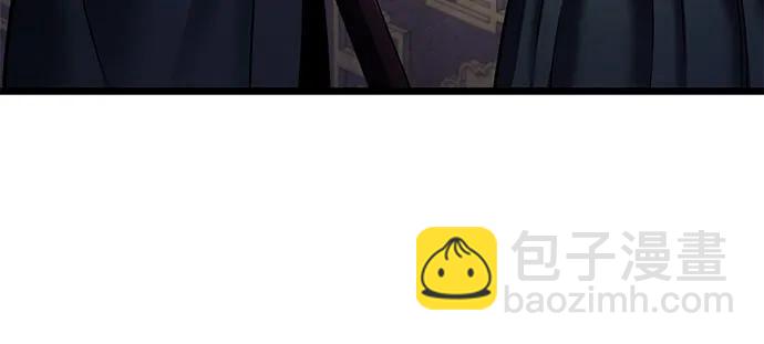 彭家四公子 - 第111話(2/2) - 4