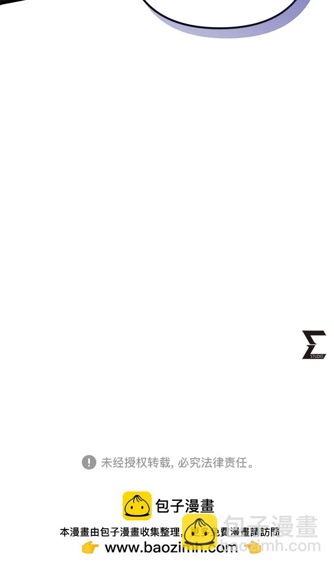 彭家四公子 - 第111話(2/2) - 2