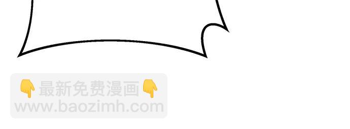 彭家四公子 - 第113話(2/2) - 3