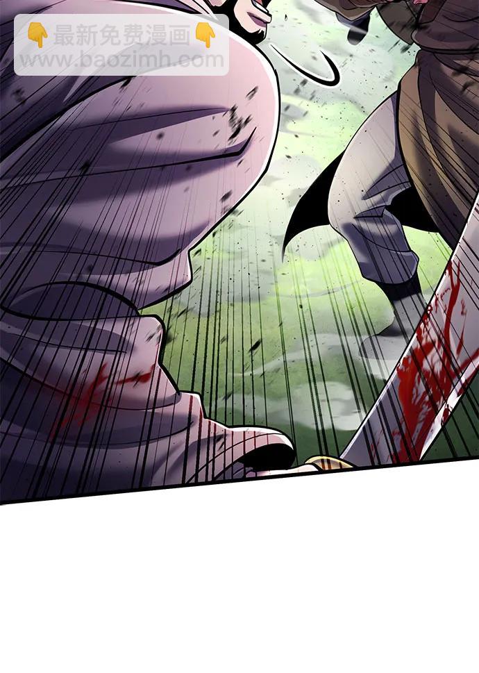 彭家四公子 - 第113話(2/2) - 4