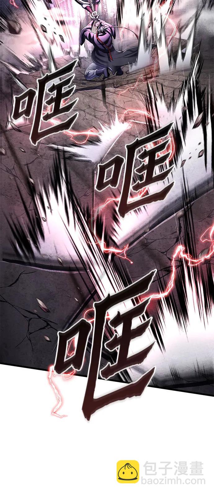 彭家四公子 - 第115話(1/2) - 3