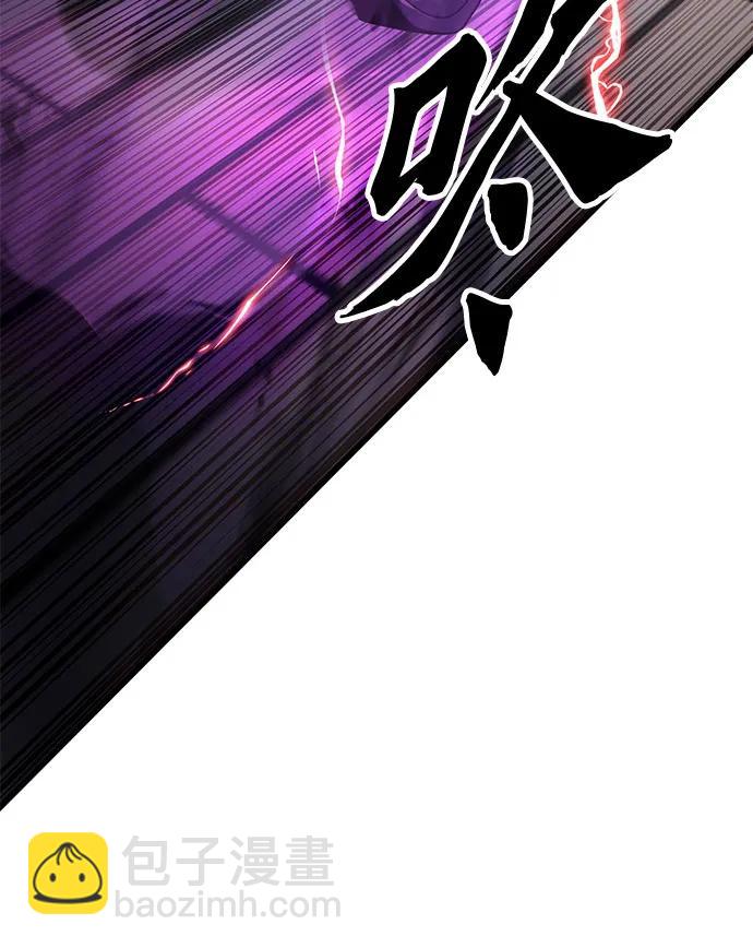 彭家四公子 - 第115話(1/2) - 4