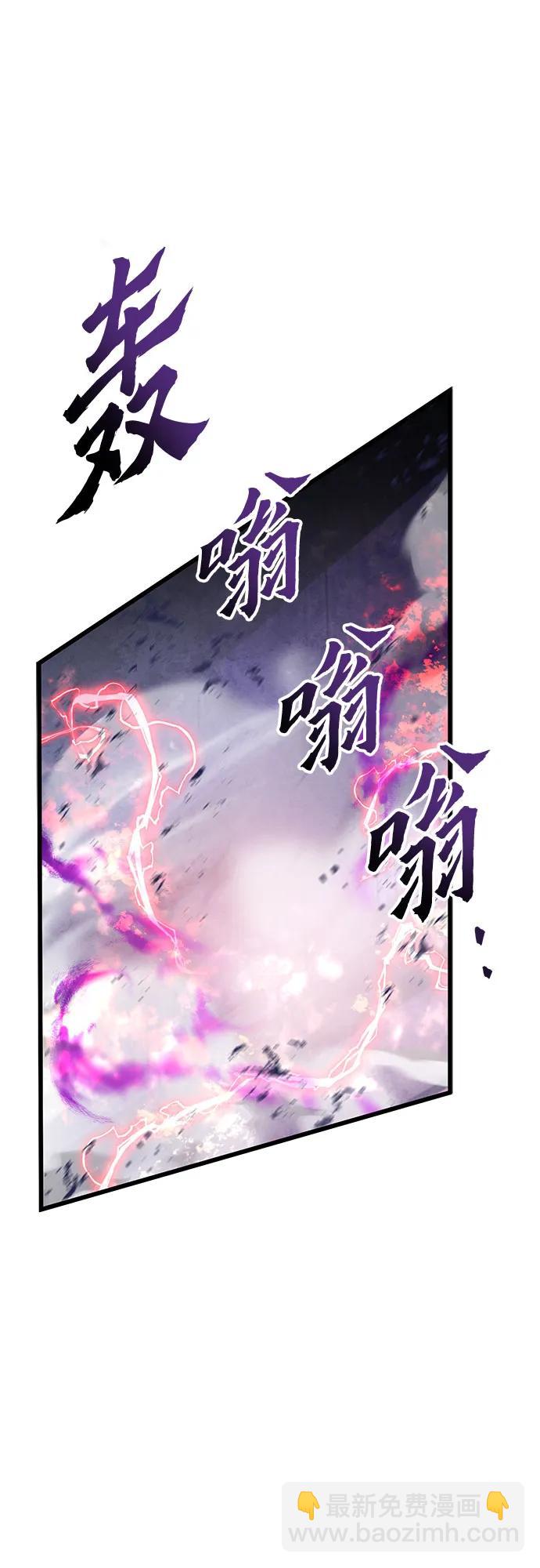 彭家四公子 - 第115話(1/2) - 5