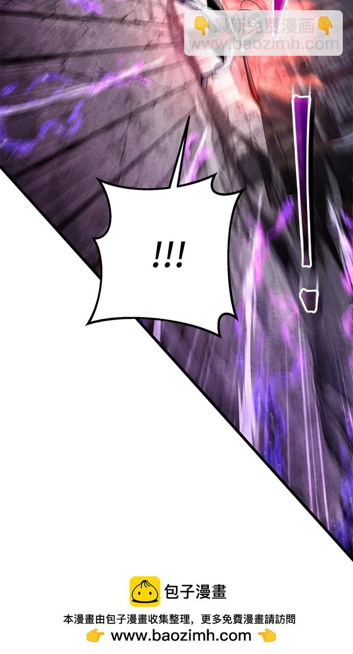 彭家四公子 - 第115話(1/2) - 2