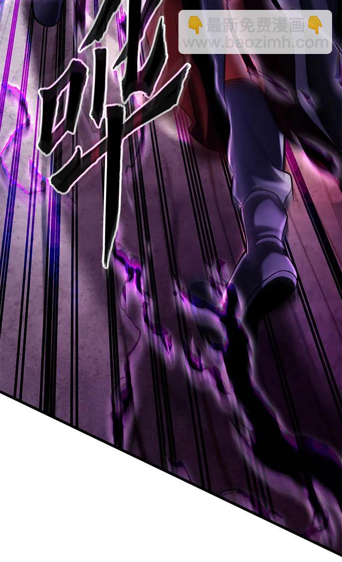 彭家四公子 - 第115話(2/2) - 2