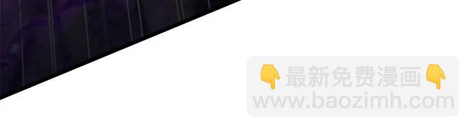 彭家四公子 - 第115話(2/2) - 1