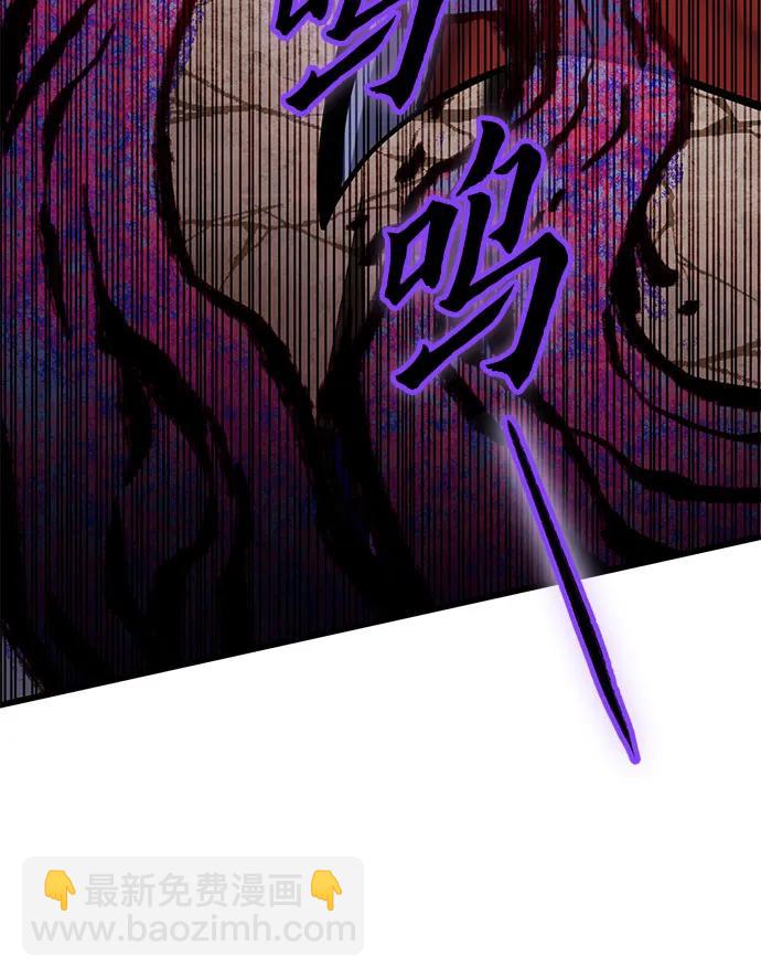 彭家四公子 - 第115話(2/2) - 6