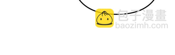 彭家四公子 - 第117話(1/2) - 6