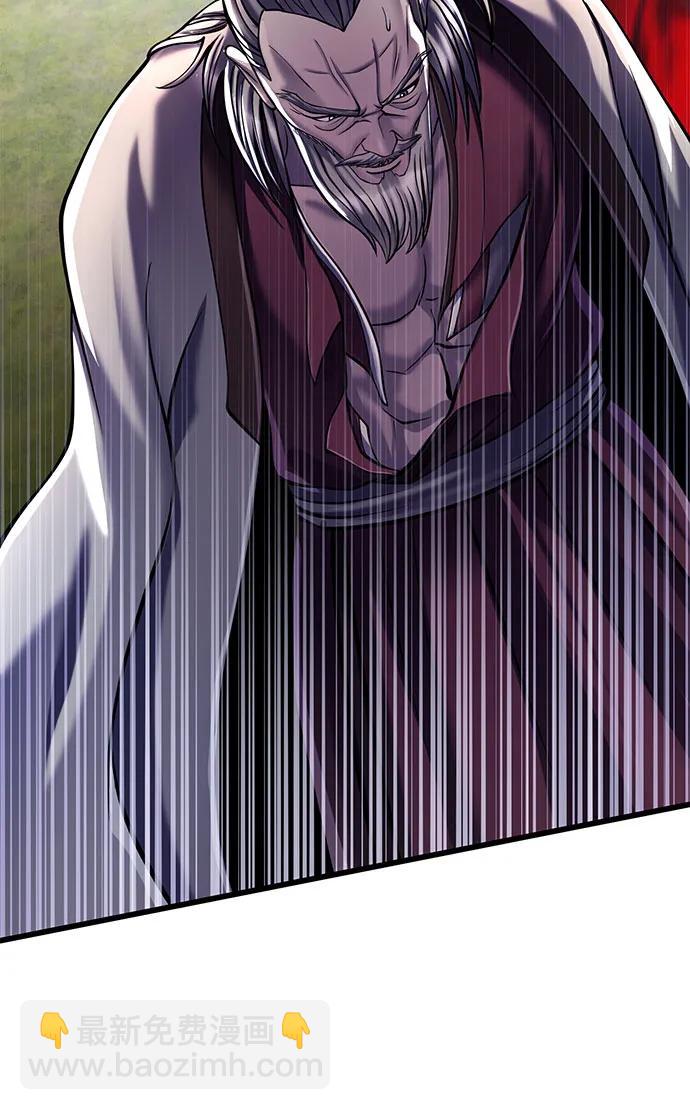 彭家四公子 - 第117話(2/2) - 5