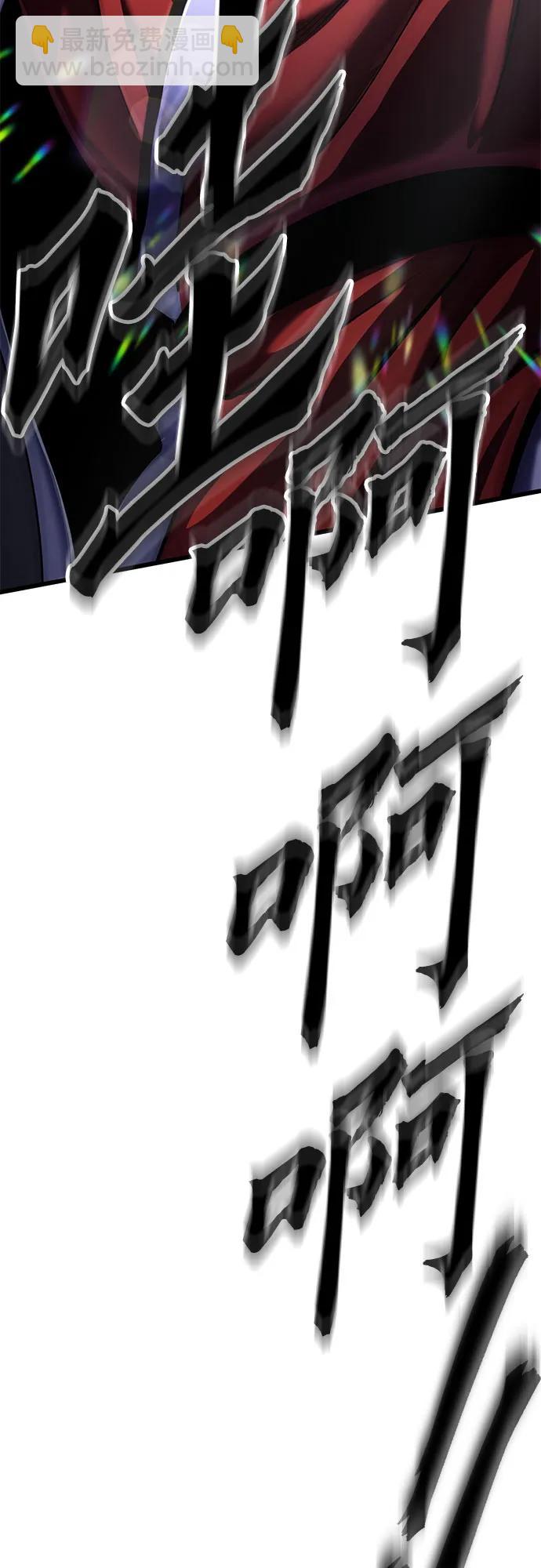 彭家四公子 - 第117話(2/2) - 5