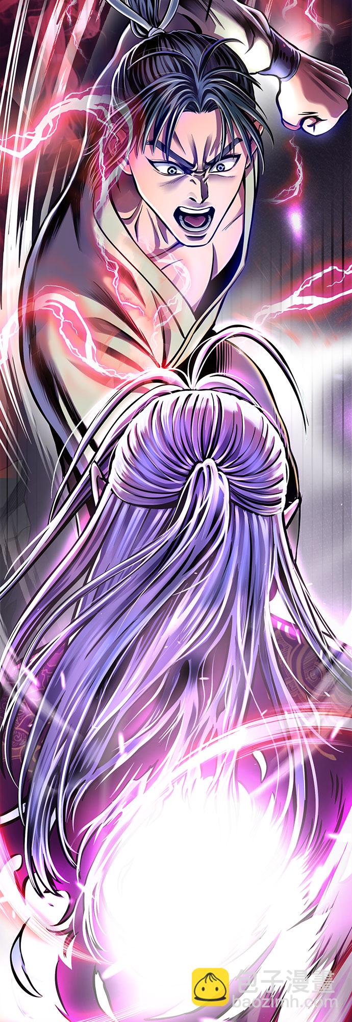 彭家四公子 - 第13話(3/3) - 2