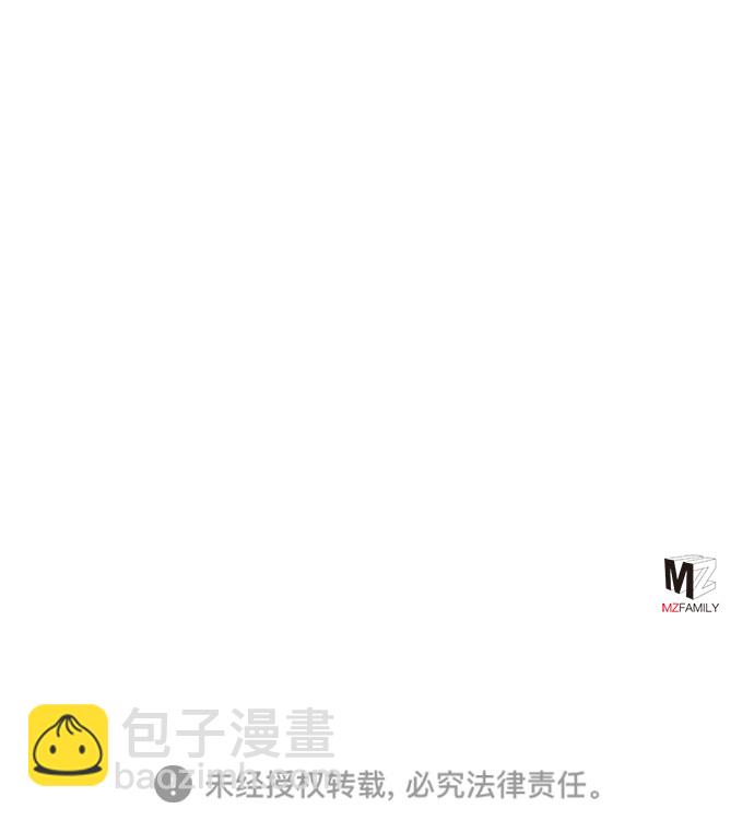 彭家四公子 - 第13話(3/3) - 2