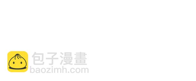 彭家四公子 - 第13話(1/3) - 6