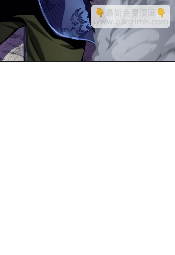 彭家四公子 - 第13話(1/3) - 2