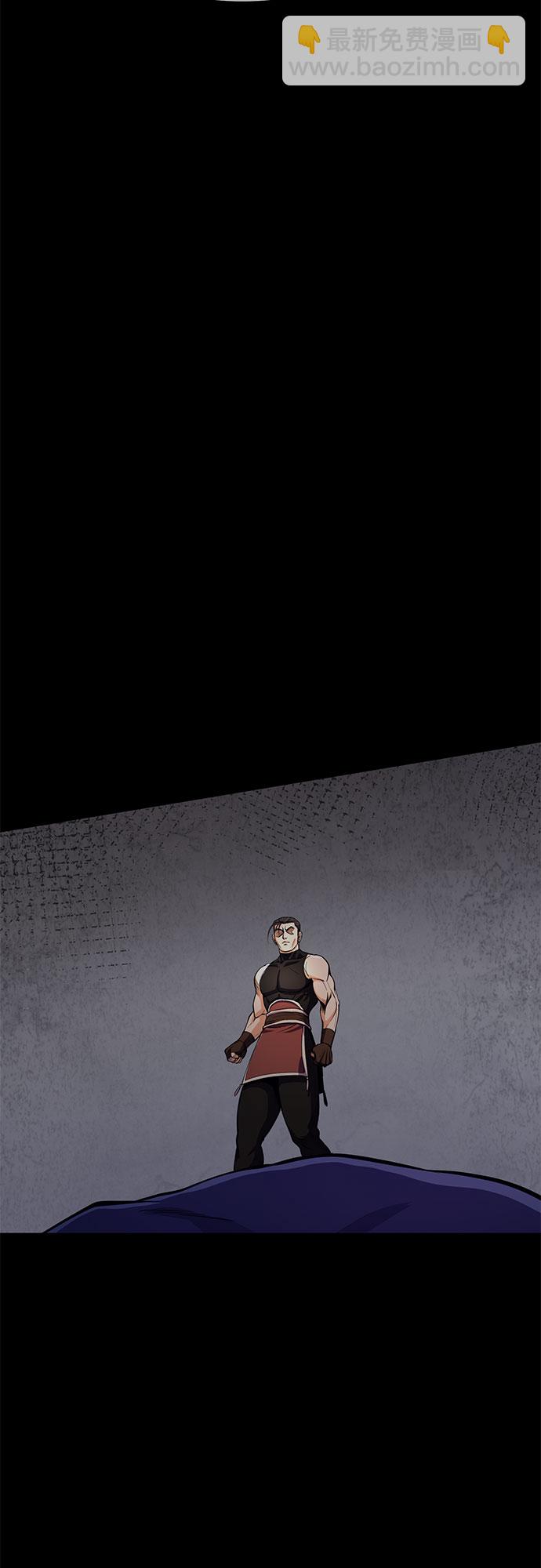 彭家四公子 - 第13話(1/3) - 6