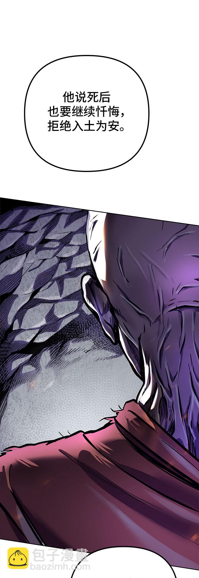 彭家四公子 - 第13話(1/3) - 2