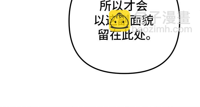 彭家四公子 - 第13話(1/3) - 3