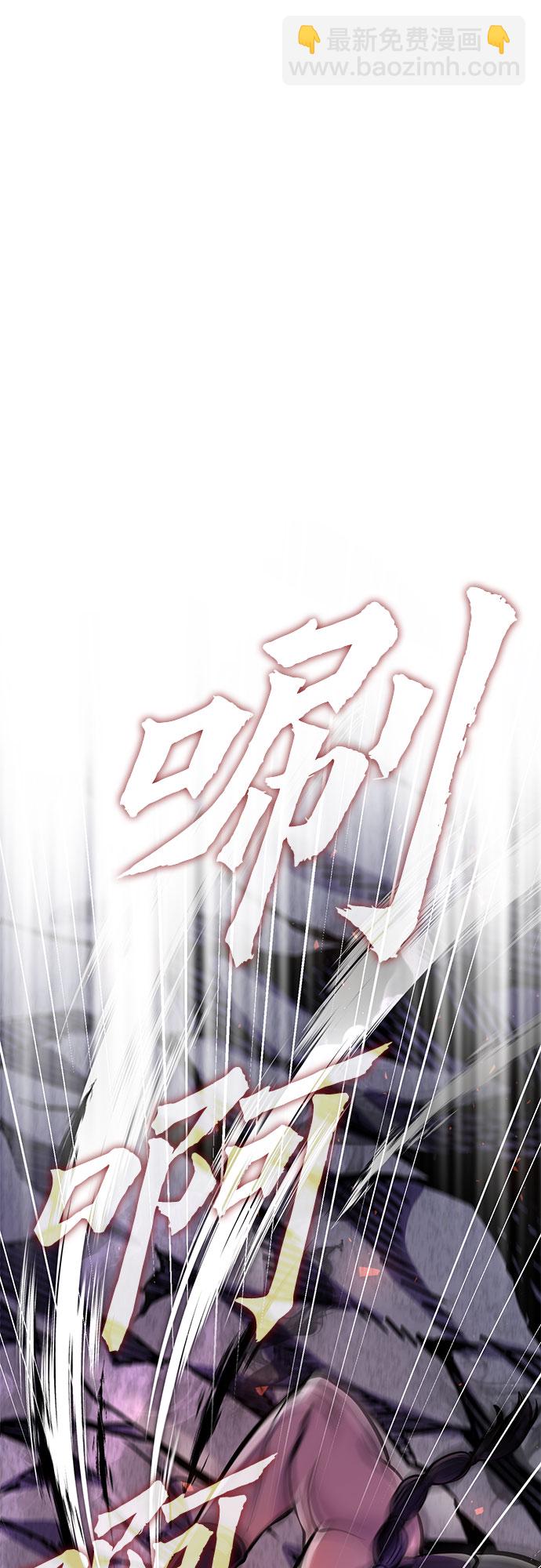 彭家四公子 - 第13話(1/3) - 6