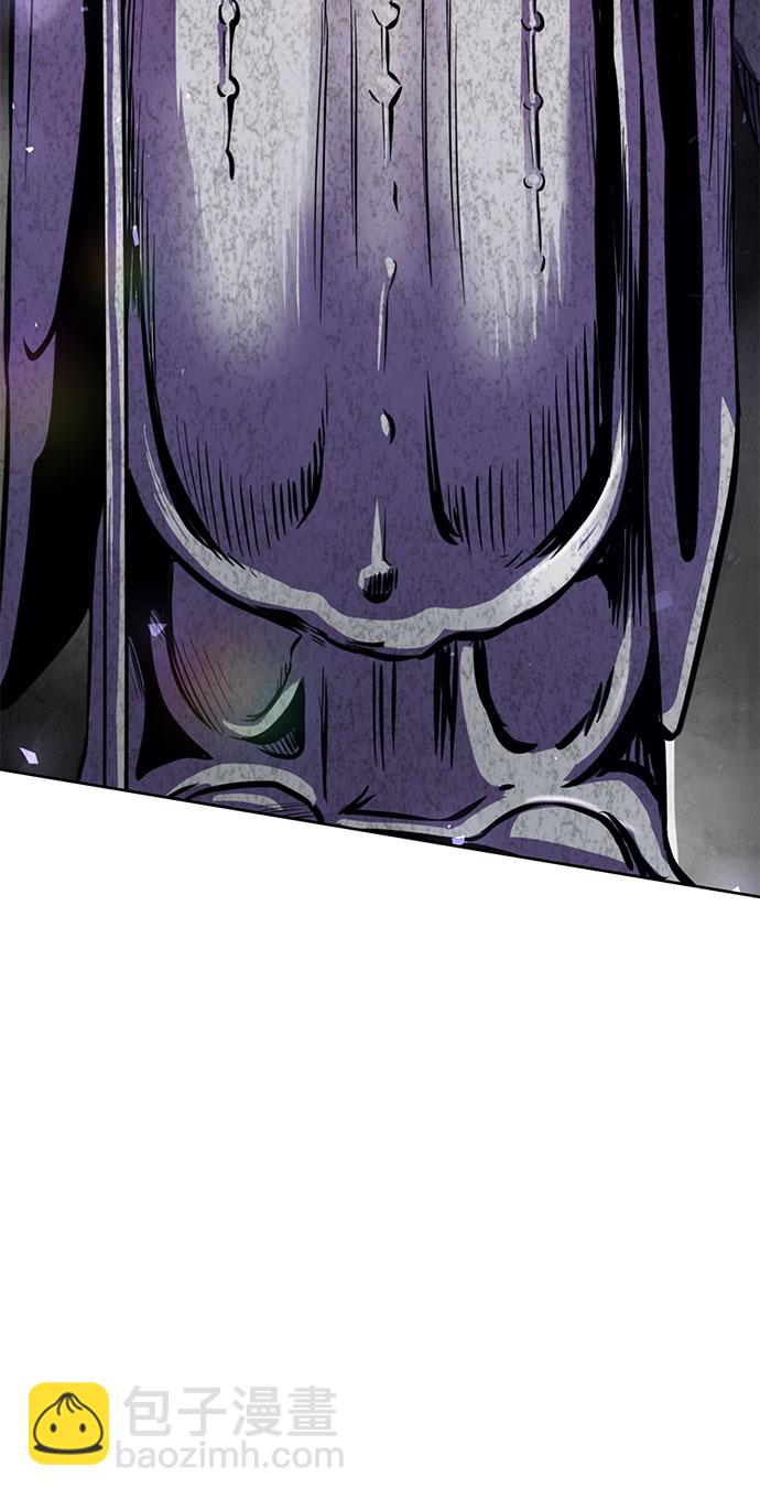 彭家四公子 - 第13話(2/3) - 7