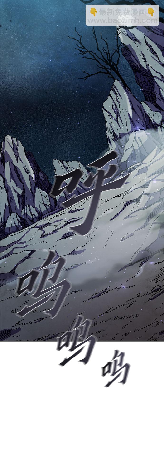 彭家四公子 - 第13話(2/3) - 1