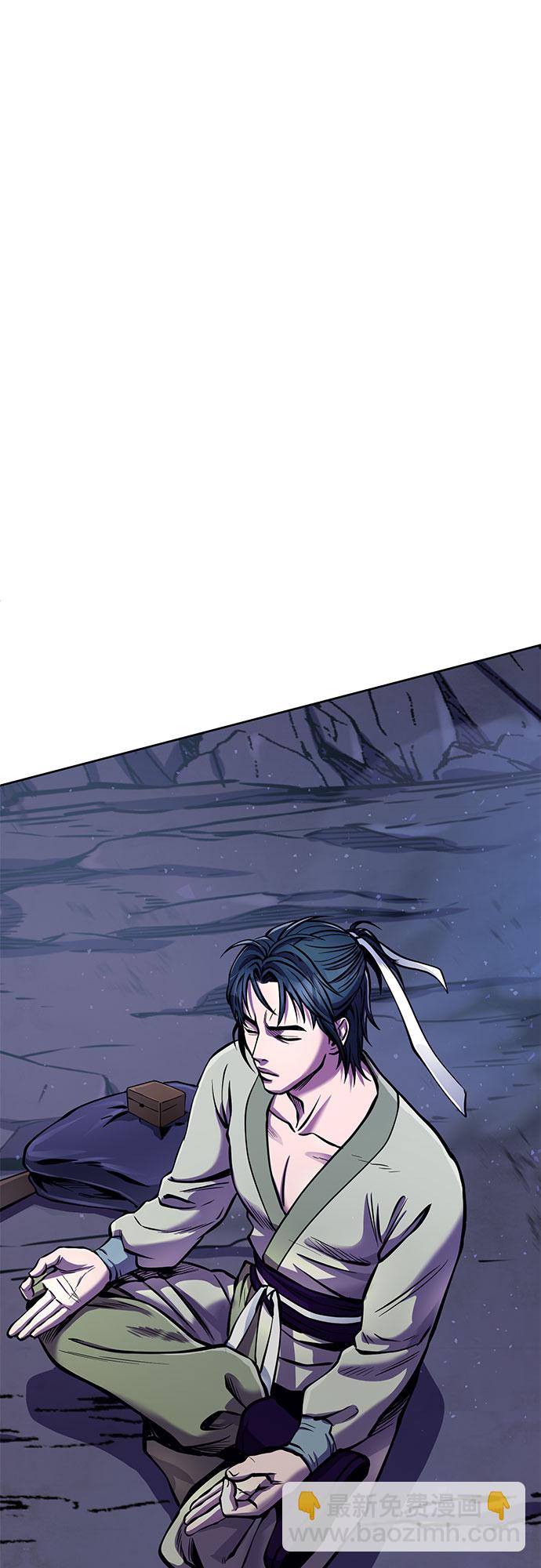 彭家四公子 - 第13話(2/3) - 2