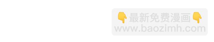 彭家四公子 - 第13話(2/3) - 5