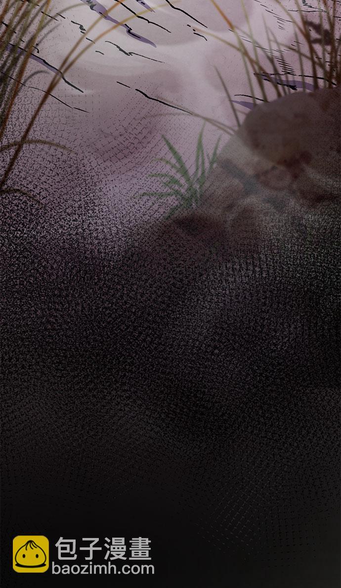 彭家四公子 - 第13話(2/3) - 7