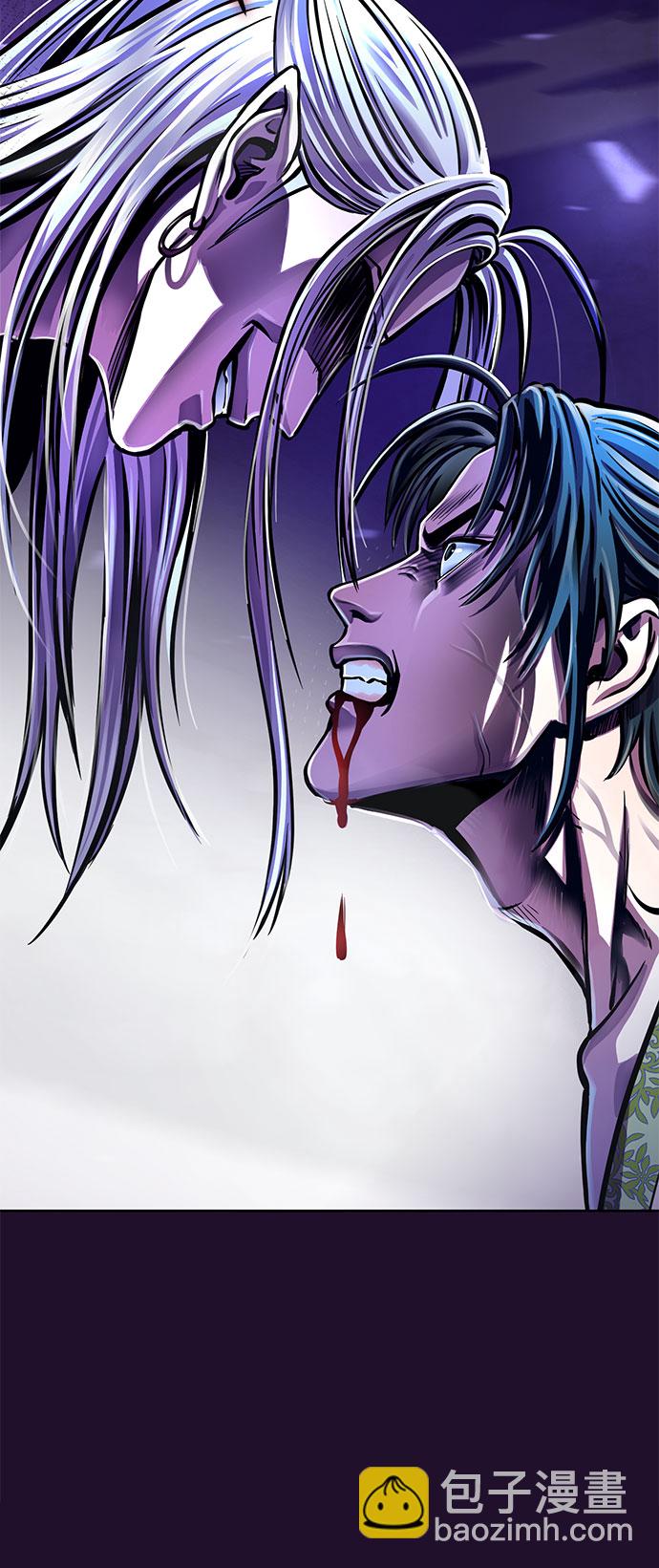 彭家四公子 - 第13話(2/3) - 3