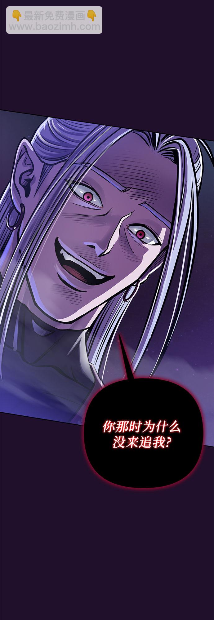 彭家四公子 - 第13話(2/3) - 5