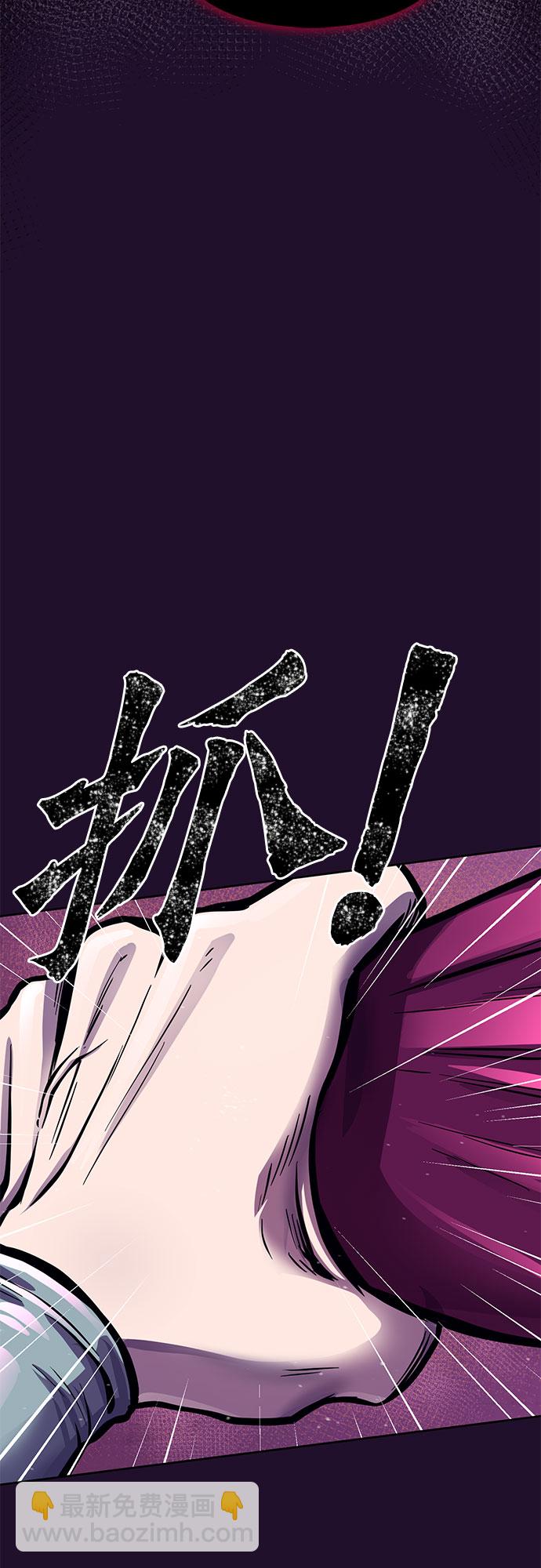 彭家四公子 - 第13話(2/3) - 7