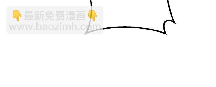 彭家四公子 - 第123話(1/2) - 7