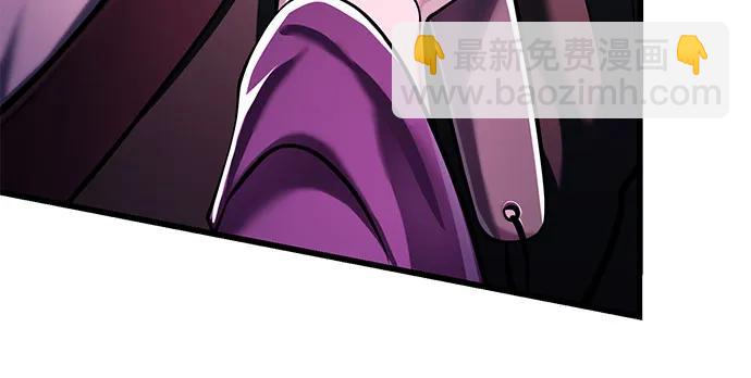 彭家四公子 - 第123話(2/2) - 4