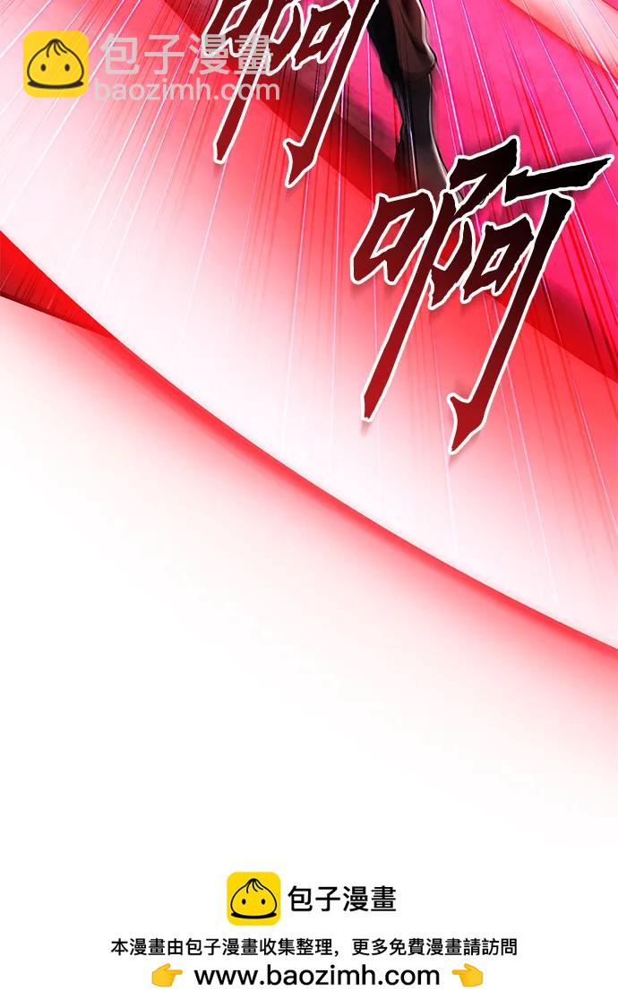 彭家四公子 - 第123話(2/2) - 4