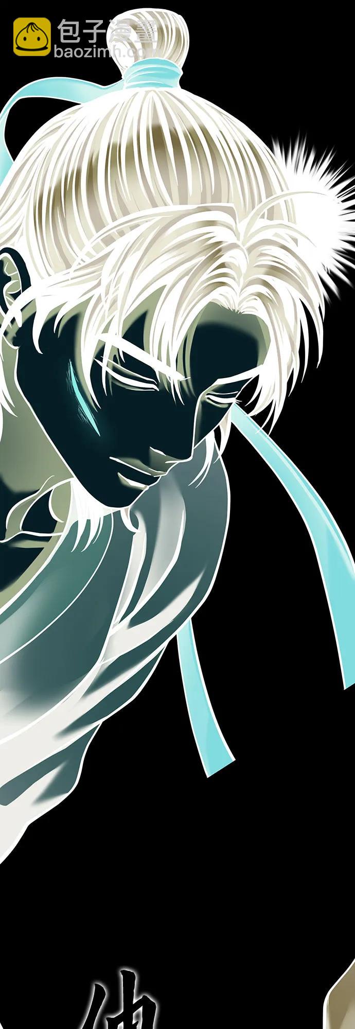 彭家四公子 - 第123話(2/2) - 7