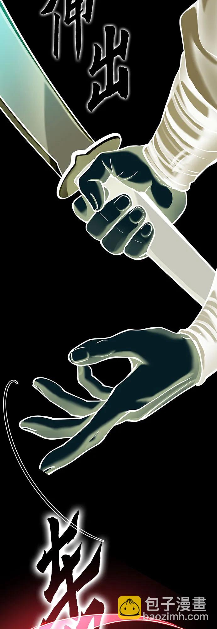 彭家四公子 - 第123話(2/2) - 8