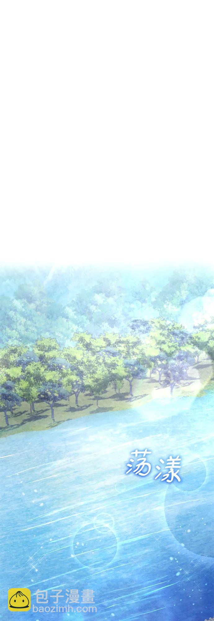 彭家四公子 - 第125話(2/2) - 1