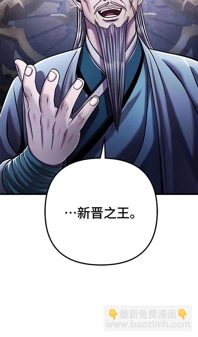 彭家四公子 - 第125話(1/2) - 1