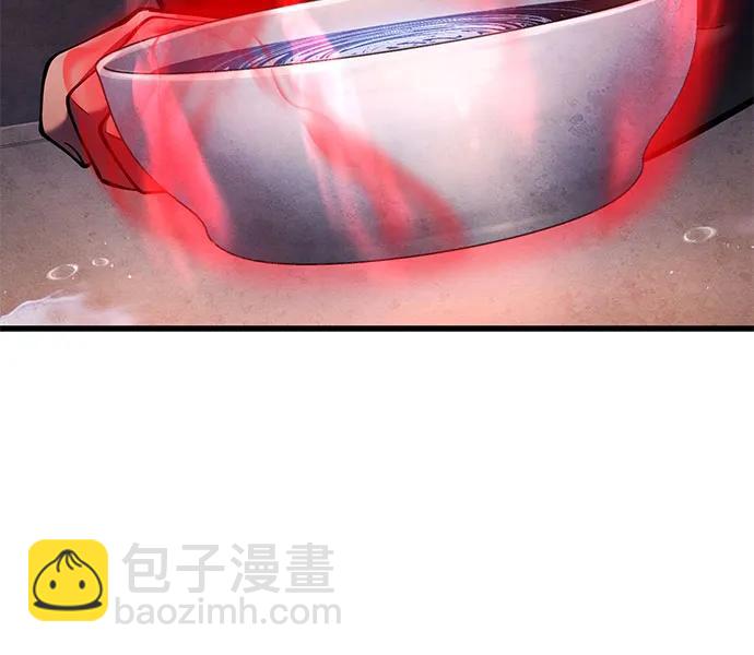 彭家四公子 - 第129話(2/2) - 3