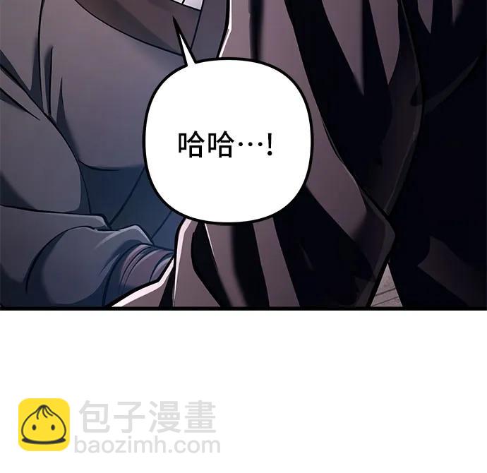 彭家四公子 - 第129話(2/2) - 1