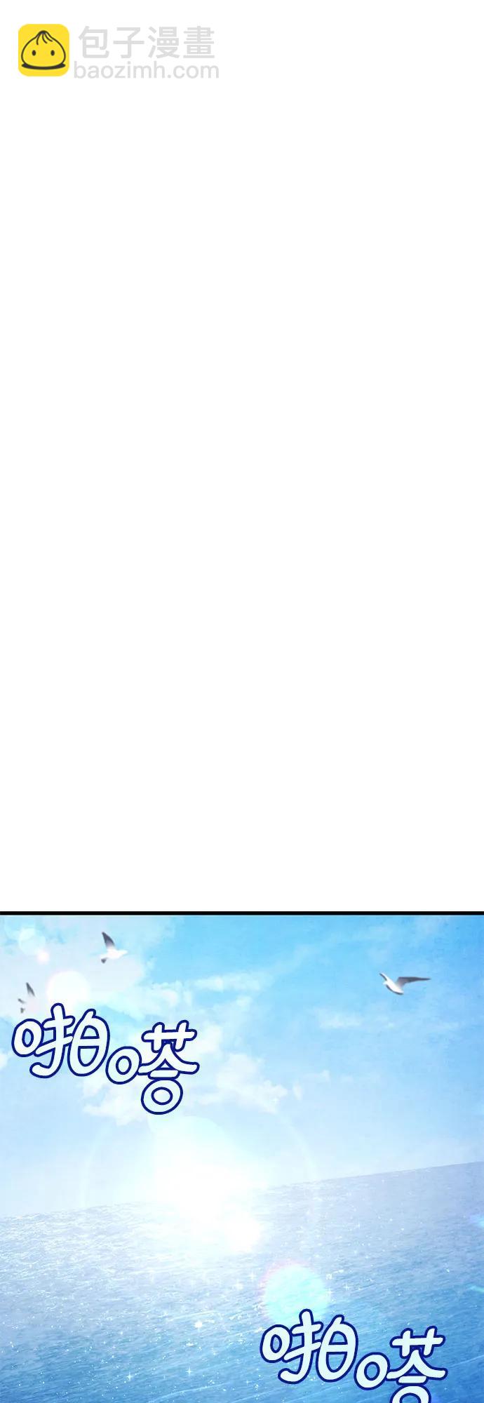 彭家四公子 - 第129話(2/2) - 1