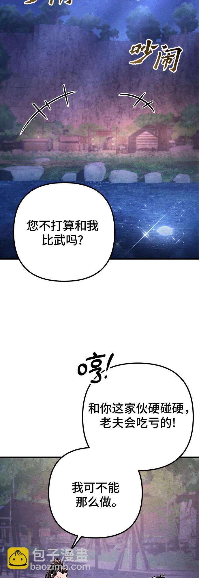 第129话6