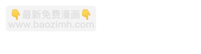 彭家四公子 - 第129話(2/2) - 3