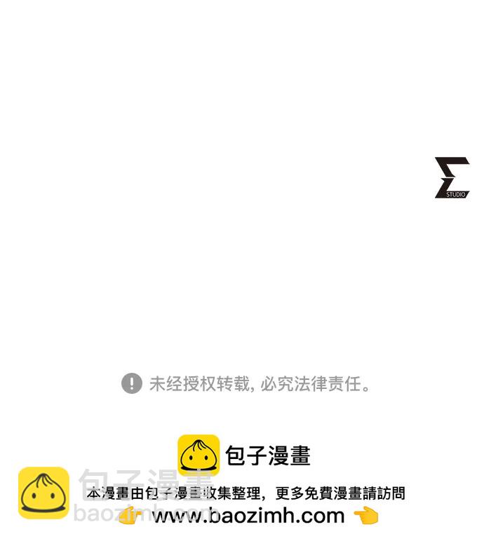 彭家四公子 - 第129話(2/2) - 4