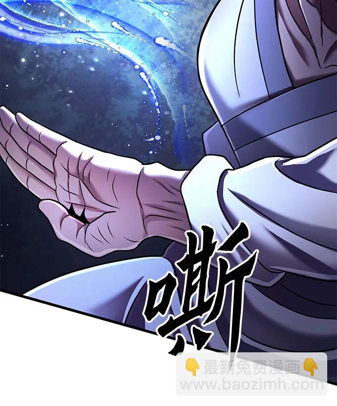 彭家四公子 - 第131話(2/2) - 5